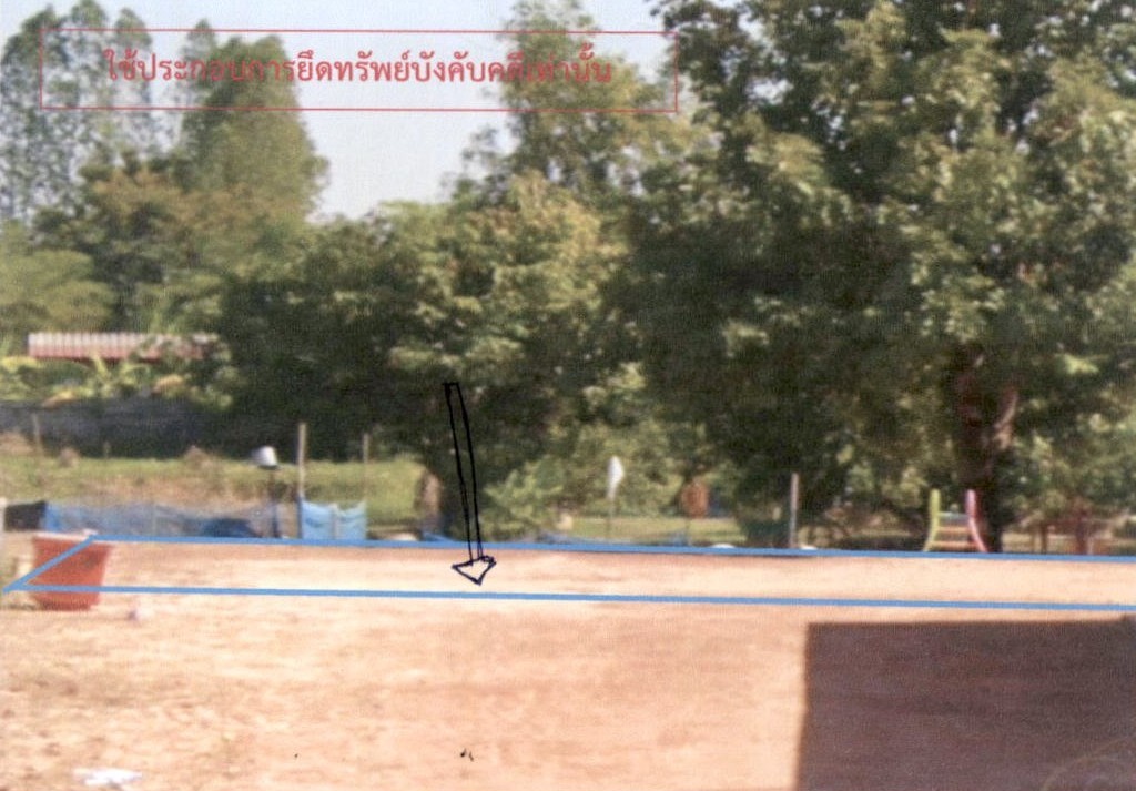 รูปที่ดินว่างเปล่า นาตาล ท่าคันโท กาฬสินธุ์