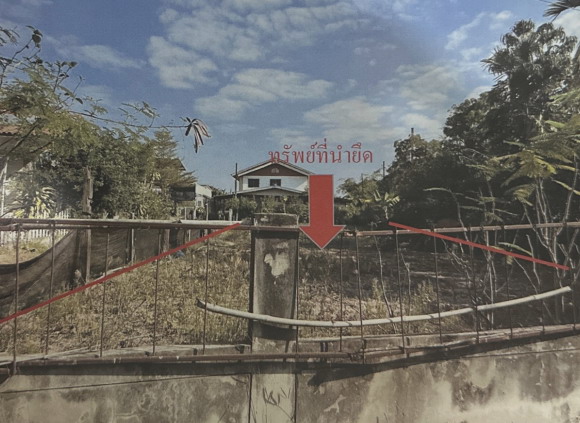 รูปที่ดินว่างเปล่า ทุ่งศรีเมือง สุวรรณภูมิ ร้อยเอ็ด