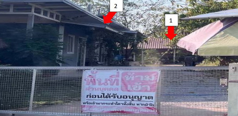 รูปที่ดินพร้อมสิ่งปลูกสร้าง กุดสระ เมืองอุดรธานี อุดรธานี