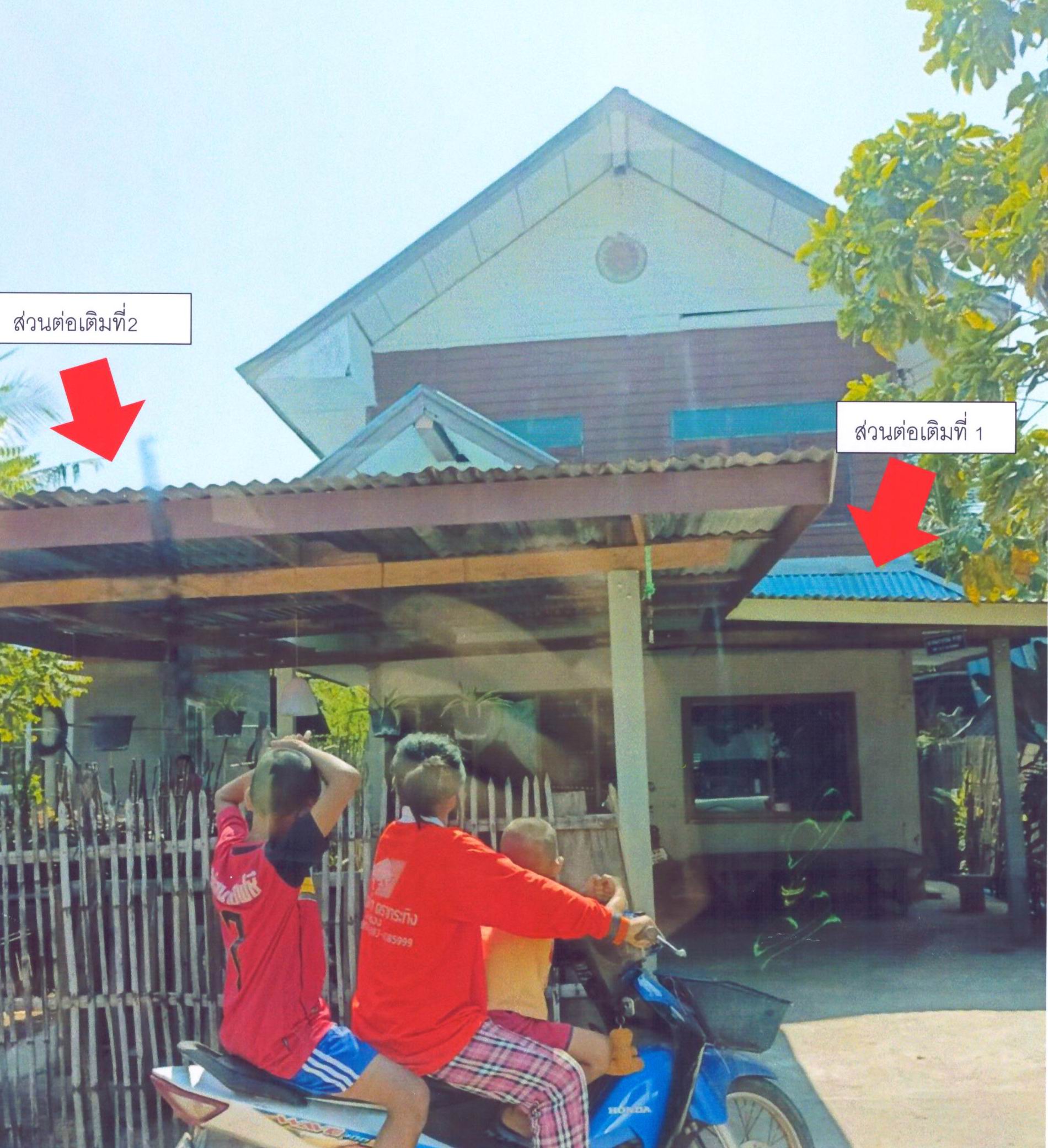 รูปที่ดินพร้อมสิ่งปลูกสร้าง หน่อม อาจสามารถ ร้อยเอ็ด