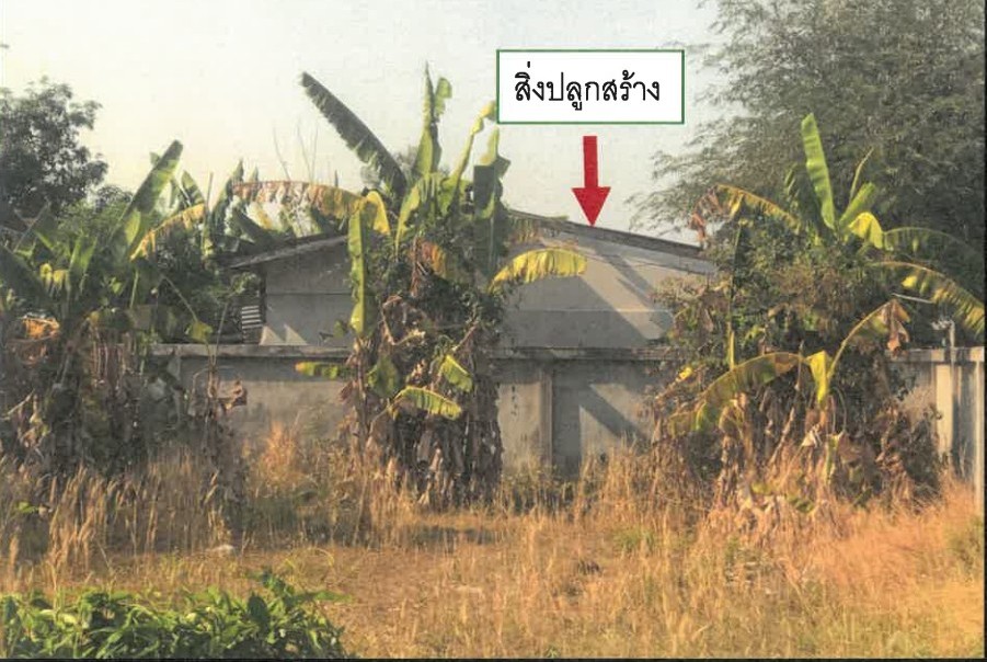 รูปที่ดินพร้อมสิ่งปลูกสร้าง เหนือเมือง เมืองร้อยเอ็ด ร้อยเอ็ด