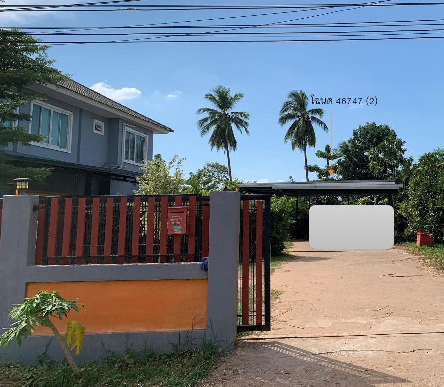 รูปที่ดินพร้อมสิ่งปลูกสร้าง น้ำพอง น้ำพอง ขอนแก่น