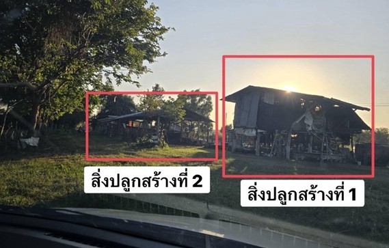 รูปที่ดินพร้อมสิ่งปลูกสร้าง กุดรัง กุดรัง มหาสารคาม