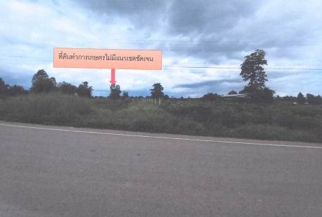 รูปที่ดินว่างเปล่า วังสามหมอ วังสามหมอ อุดรธานี