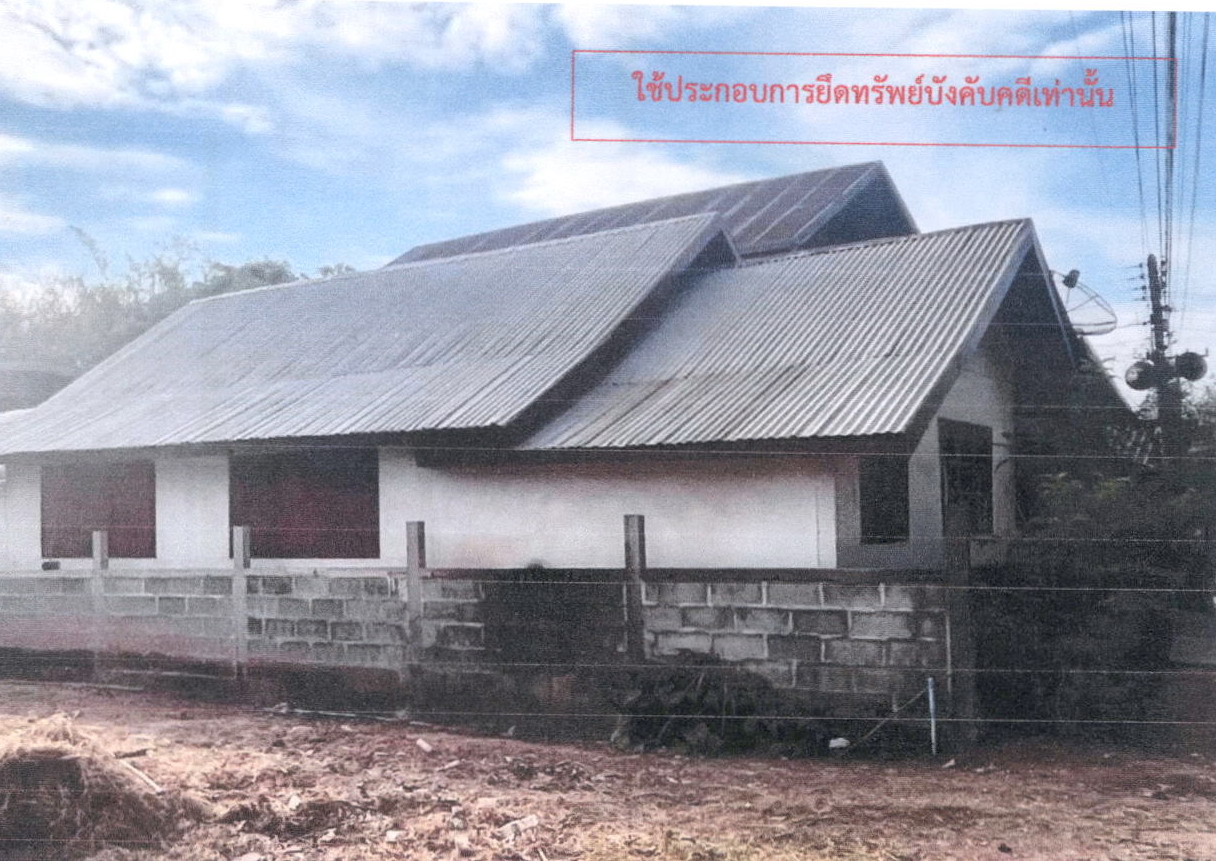 รูปที่ดินพร้อมสิ่งปลูกสร้าง แซงบาดาล สมเด็จ กาฬสินธุ์