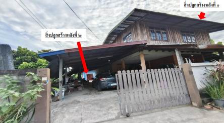 รูปที่ดินพร้อมสิ่งปลูกสร้าง บุ่งหวาย วารินชำราบ อุบลราชธานี