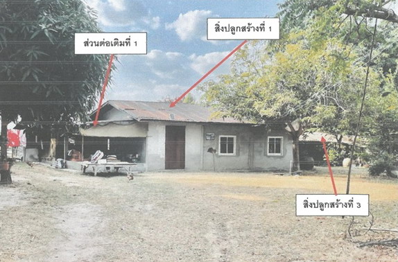 รูปที่ดินพร้อมสิ่งปลูกสร้าง ภารแอ่น พยัคฆภูมิพิสัย มหาสารคาม