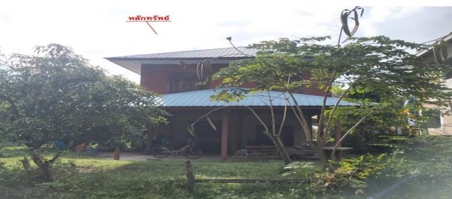 รูปที่ดินพร้อมสิ่งปลูกสร้าง บ้านไทย เขื่องใน อุบลราชธานี