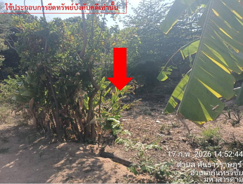 รูปที่ดินว่างเปล่า คันธารราษฎร์ กันทรวิชัย มหาสารคาม