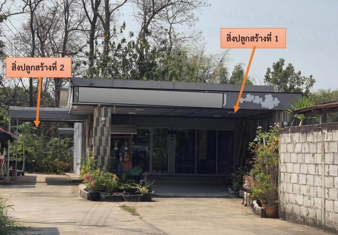 รูปที่ดินพร้อมสิ่งปลูกสร้าง พานพร้าว ศรีเชียงใหม่ หนองคาย