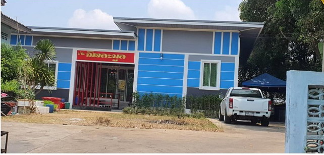 รูปที่ดินพร้อมสิ่งปลูกสร้าง กบินทร์ กบินทร์บุรี ปราจีนบุรี