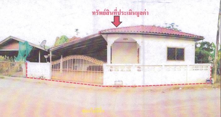รูปที่ดินพร้อมสิ่งปลูกสร้าง ลำภู เมืองหนองบัวลำภู หนองบัวลำภู