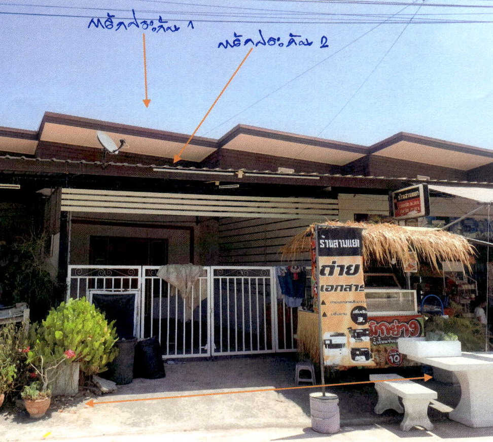 รูปที่ดินพร้อมสิ่งปลูกสร้าง ชะอำ ชะอำ เพชรบุรี