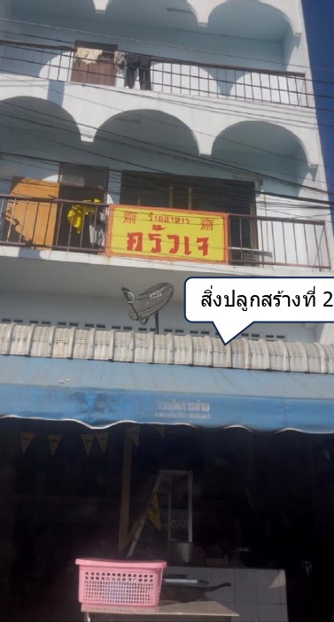 รูปที่ดินพร้อมสิ่งปลูกสร้าง หนองไผ่ หนองไผ่ เพชรบูรณ์
