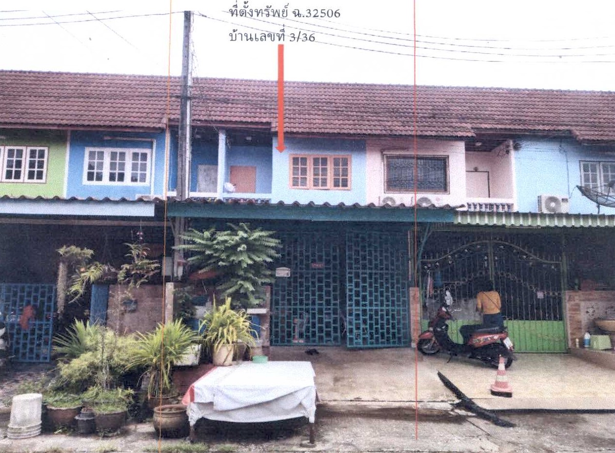 รูปที่ดินพร้อมสิ่งปลูกสร้าง จันทนิมิต เมืองจันทบุรี จันทบุรี