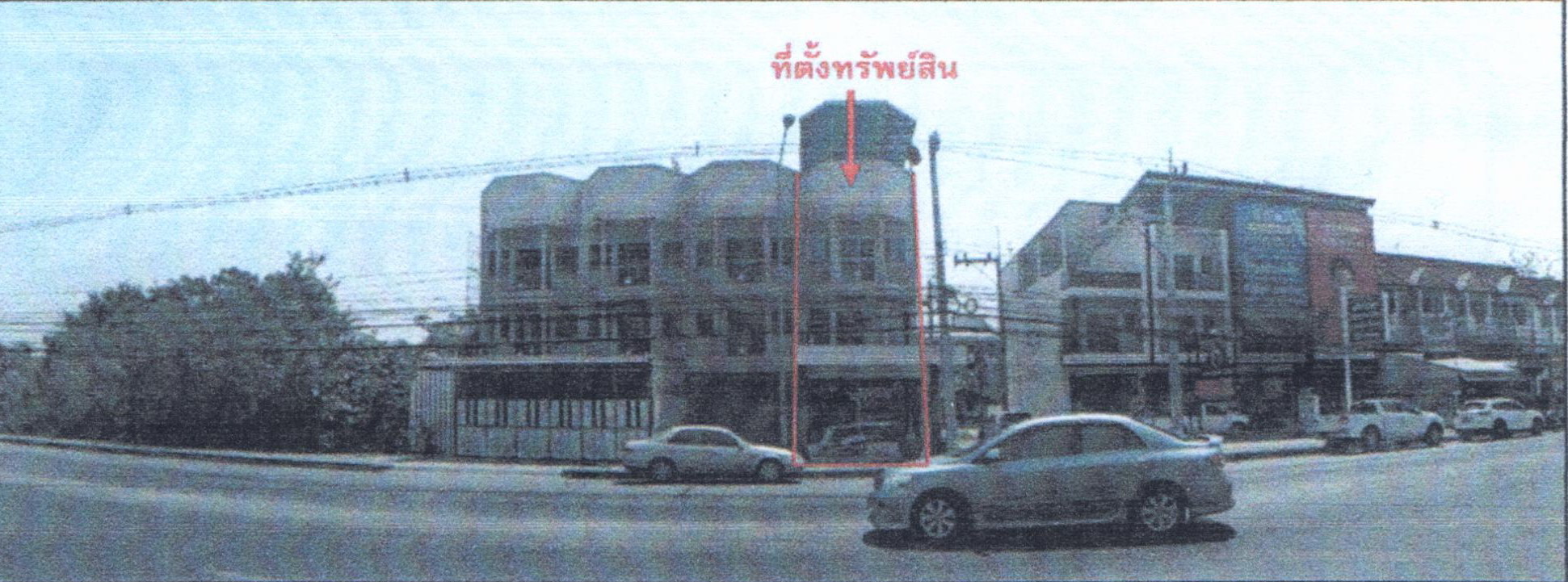 รูปที่ดินพร้อมสิ่งปลูกสร้าง เขาสามยอด เมืองลพบุรี ลพบุรี