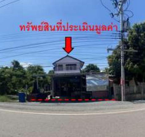รูปที่ดินพร้อมสิ่งปลูกสร้าง แปลงยาว แปลงยาว(บางคล้า) ฉะเชิงเทรา
