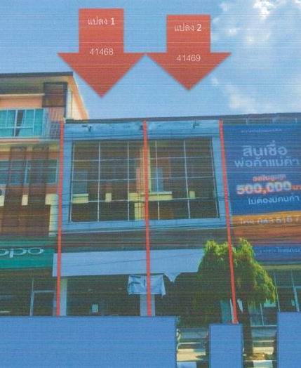 รูปที่ดินพร้อมสิ่งปลูกสร้าง ในเมือง เมืองร้อยเอ็ด ร้อยเอ็ด