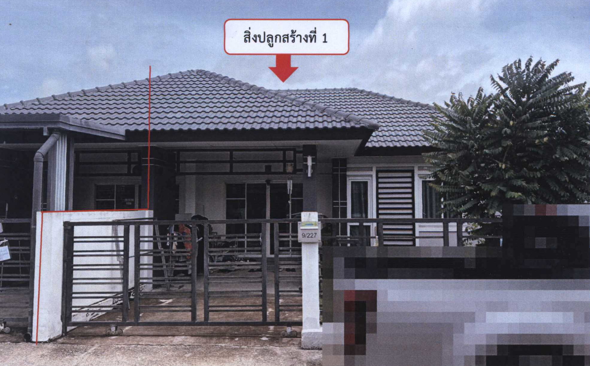รูปที่ดินพร้อมสิ่งปลูกสร้าง โสธร เมืองฉะเชิงเทรา ฉะเชิงเทรา