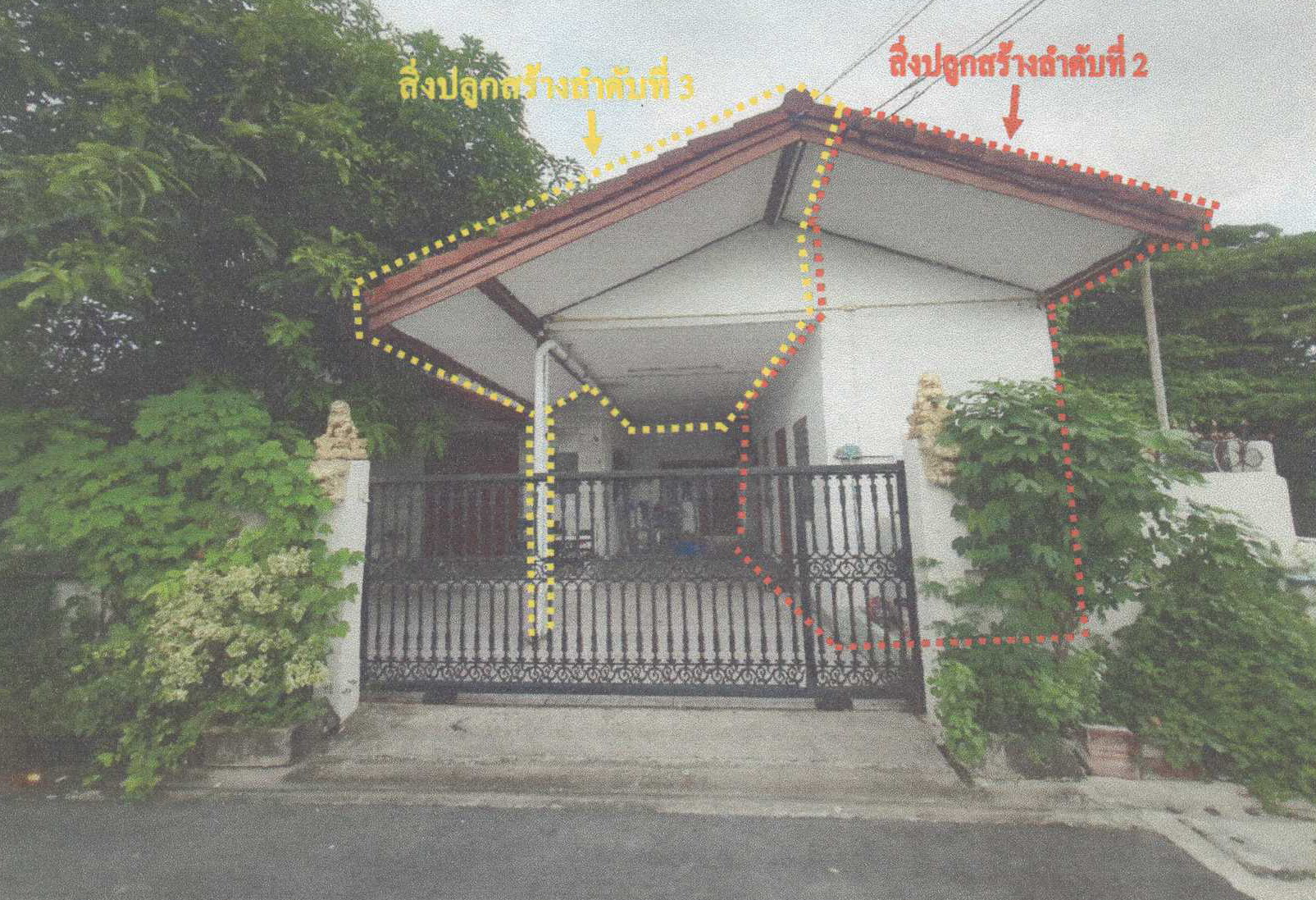รูปที่ดินพร้อมสิ่งปลูกสร้าง บางไผ่ ภาษีเจริญ กรุงเทพมหานคร