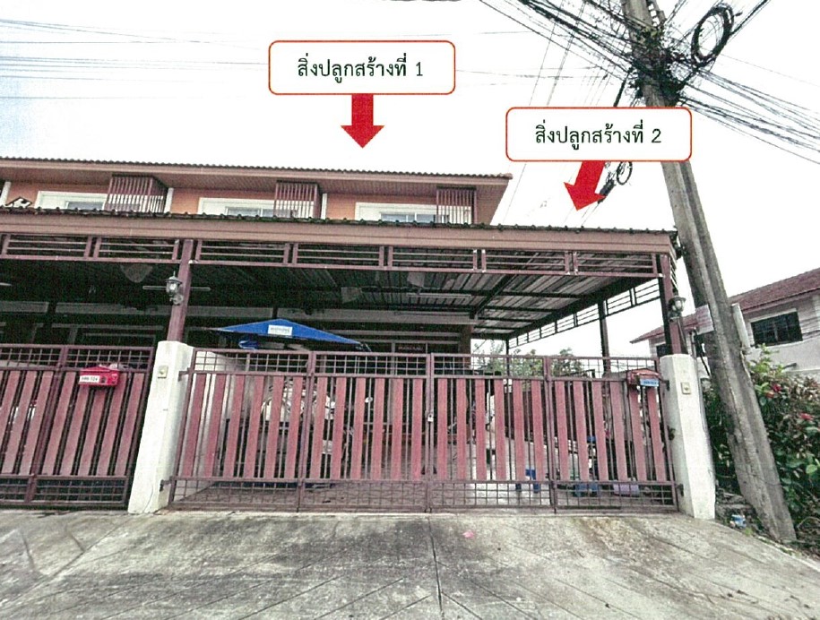รูปที่ดินพร้อมสิ่งปลูกสร้าง ลำปลาทิว ลาดกระบัง กรุงเทพมหานคร