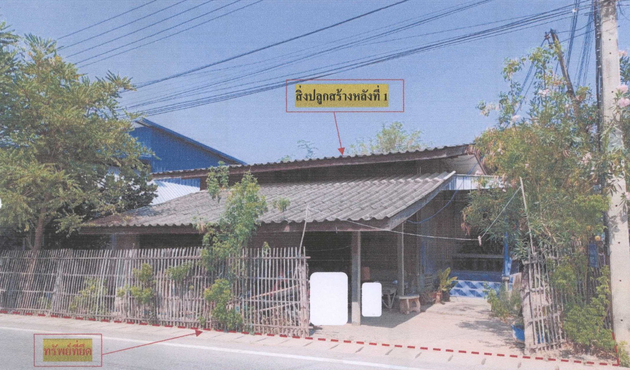 รูปที่ดินพร้อมสิ่งปลูกสร้าง บ้านแปะ จอมทอง เชียงใหม่