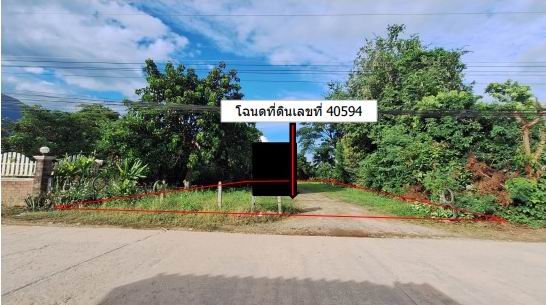 รูปที่ดินว่างเปล่า โป่งผา แม่สาย เชียงราย