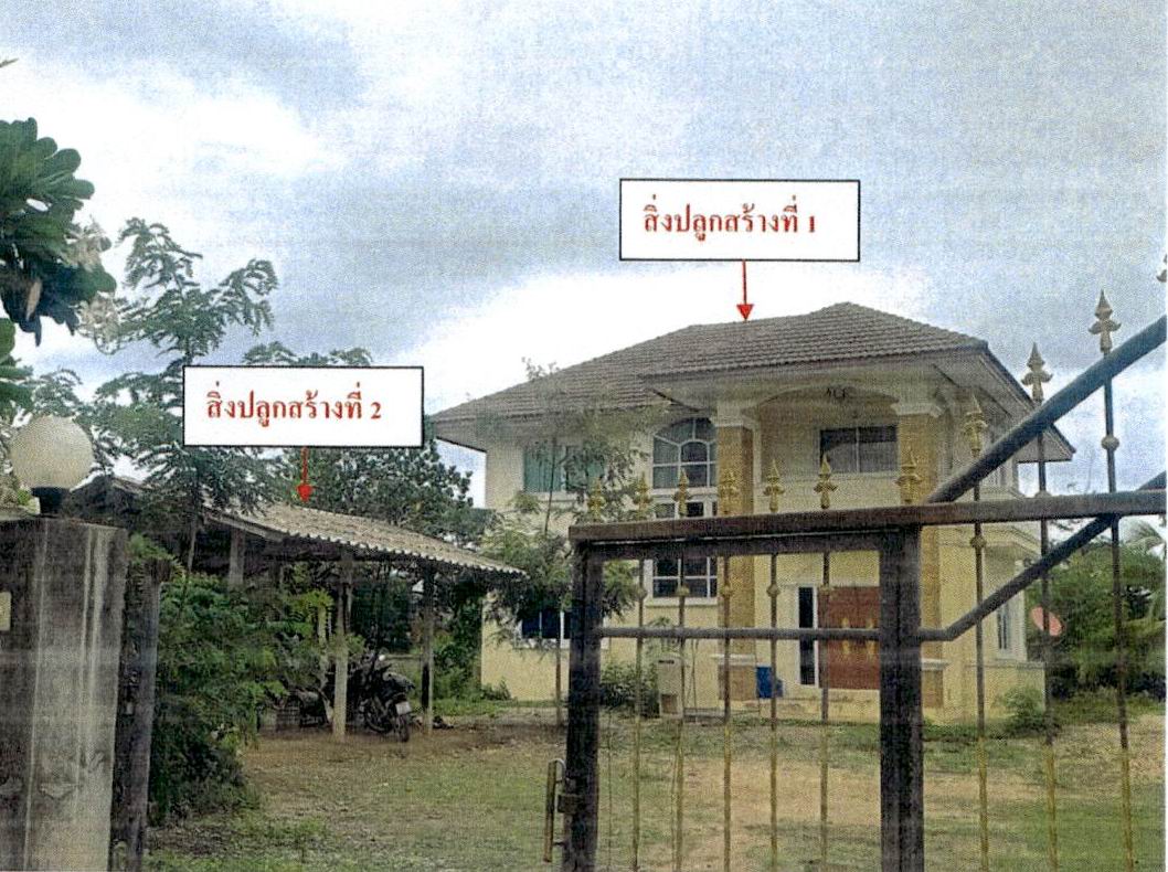 รูปที่ดินพร้อมสิ่งปลูกสร้าง ปงแสนทอง เมืองลำปาง ลำปาง
