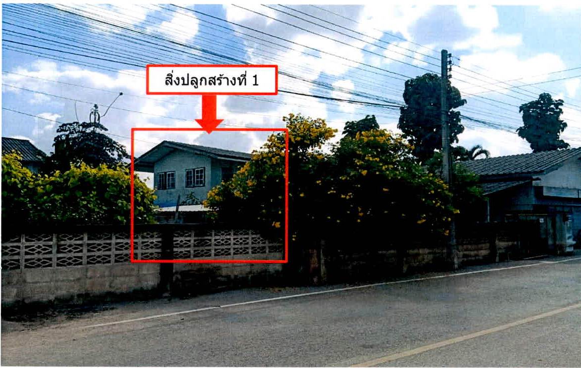 รูปที่ดินพร้อมสิ่งปลูกสร้าง ทุ่งฝาย เมืองลำปาง ลำปาง