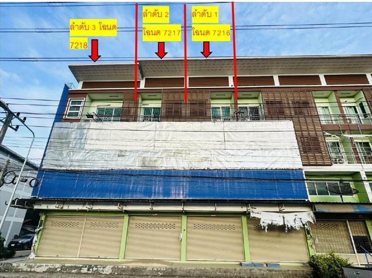 รูปที่ดินพร้อมสิ่งปลูกสร้าง ทรายขาว สอยดาว จันทบุรี