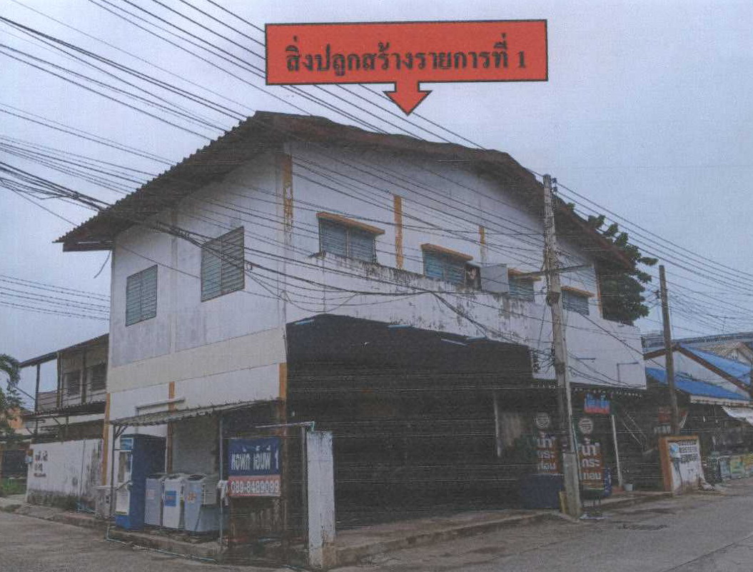รูปที่ดินพร้อมสิ่งปลูกสร้าง หมื่นไวย เมืองนครราชสีมา นครราชสีมา