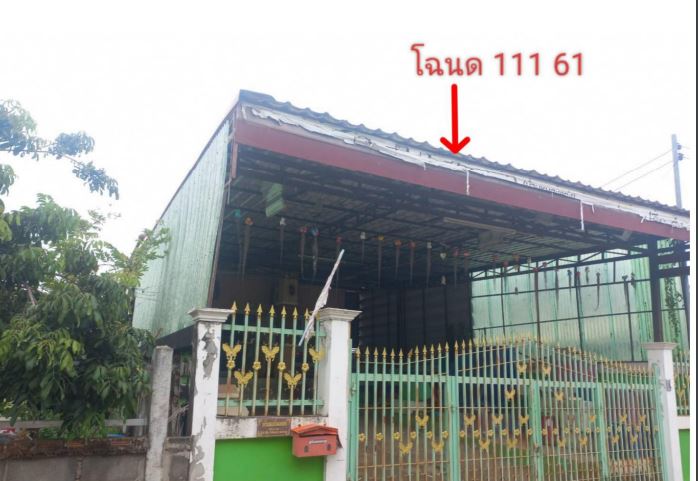 รูปที่ดินพร้อมสิ่งปลูกสร้าง พลับพลา เชียงขวัญ ร้อยเอ็ด