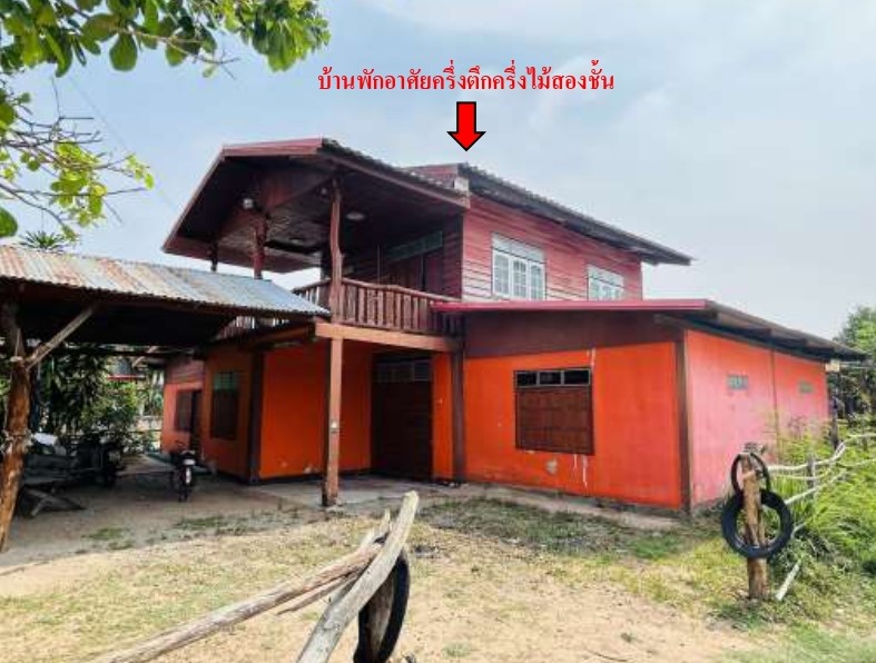 รูปที่ดินพร้อมสิ่งปลูกสร้าง นาสีนวน กันทรวิชัย มหาสารคาม