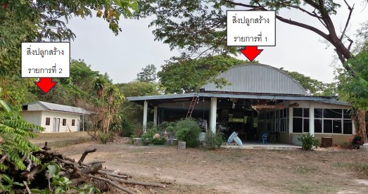 รูปที่ดินพร้อมสิ่งปลูกสร้าง หนองแวง เมืองร้อยเอ็ด ร้อยเอ็ด