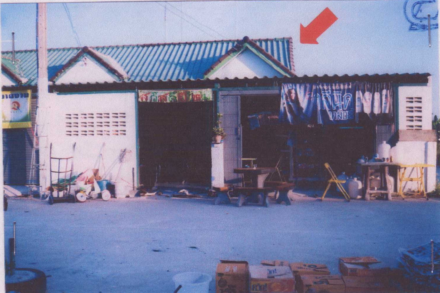 รูปที่ดินพร้อมสิ่งปลูกสร้าง นาป่า เมืองชลบุรี ชลบุรี
