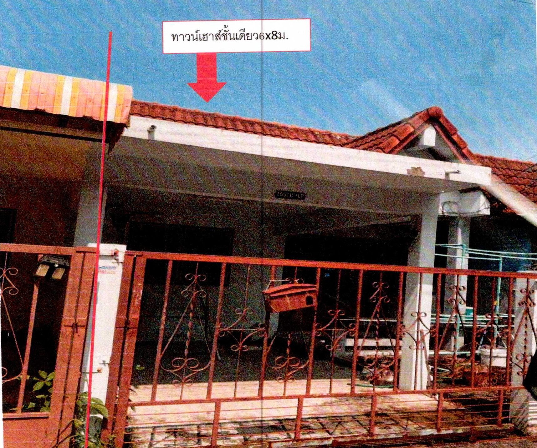 รูปที่ดินพร้อมสิ่งปลูกสร้าง บ้านสวน เมืองชลบุรี ชลบุรี