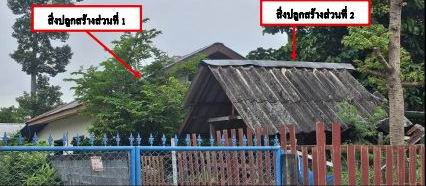 รูปที่ดินพร้อมสิ่งปลูกสร้าง หมูม้น เชียงขวัญ ร้อยเอ็ด
