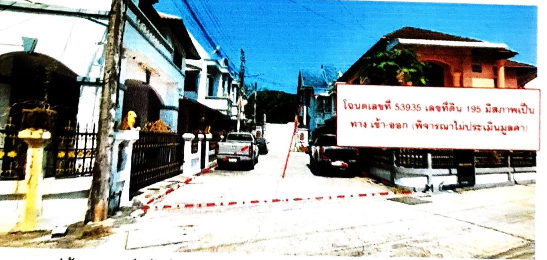 รูปที่ดินว่างเปล่า บ้านเลื่อม เมืองอุดรธานี อุดรธานี
