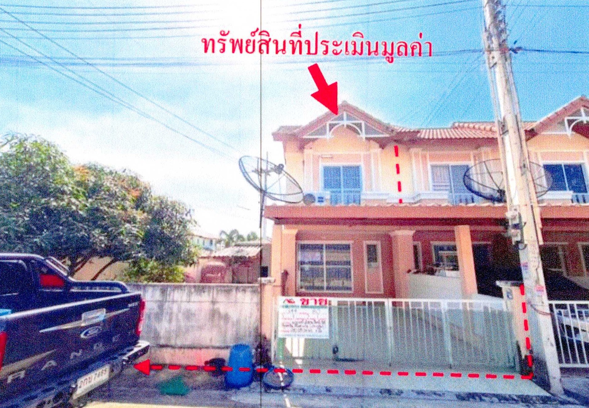 รูปที่ดินพร้อมสิ่งปลูกสร้าง หนองกะขะ พานทอง ชลบุรี