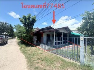รูปที่ดินพร้อมสิ่งปลูกสร้าง สระคู สุวรรณภูมิ ร้อยเอ็ด