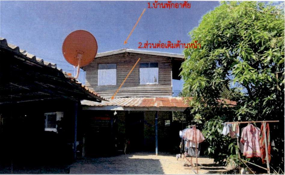 รูปที่ดินพร้อมสิ่งปลูกสร้าง เขาสามยอด เมืองลพบุรี ลพบุรี