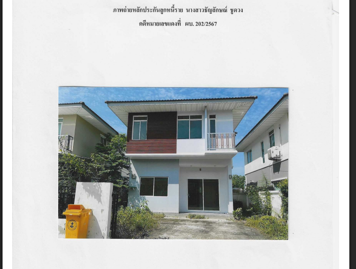 รูปที่ดินพร้อมสิ่งปลูกสร้าง ปากนคร เมืองนครศรีธรรมราช นครศรีธรรมราช