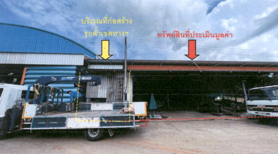 รูปที่ดินพร้อมสิ่งปลูกสร้าง ยางงาม หนองไผ่ เพชรบูรณ์