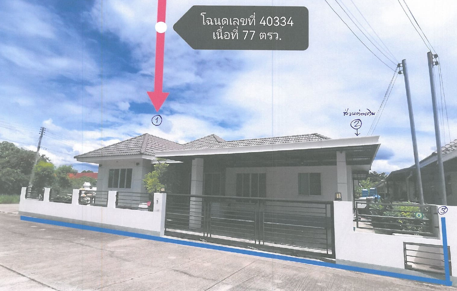 รูปที่ดินพร้อมสิ่งปลูกสร้าง บ้านแหวน หางดง เชียงใหม่