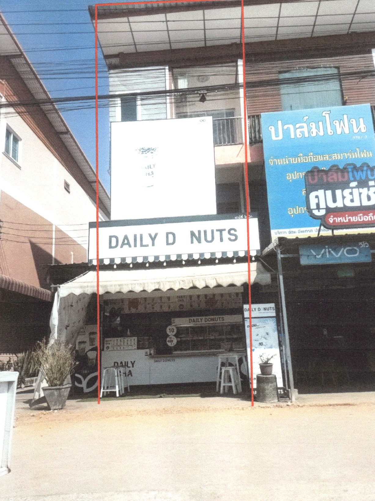 รูปที่ดินพร้อมสิ่งปลูกสร้าง ร่วมจิต ท่าปลา อุตรดิตถ์