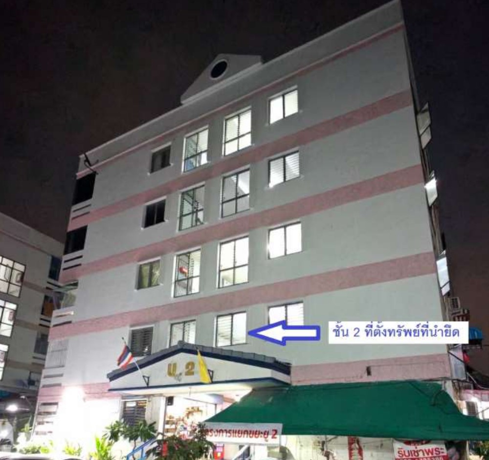 รูปห้องชุด คลองถนน บางเขน กรุงเทพมหานคร