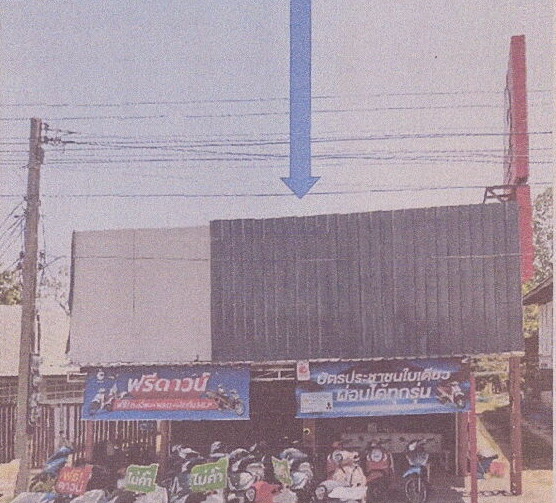 รูปที่ดินพร้อมสิ่งปลูกสร้าง คำป่าหลาย เมืองมุกดาหาร มุกดาหาร