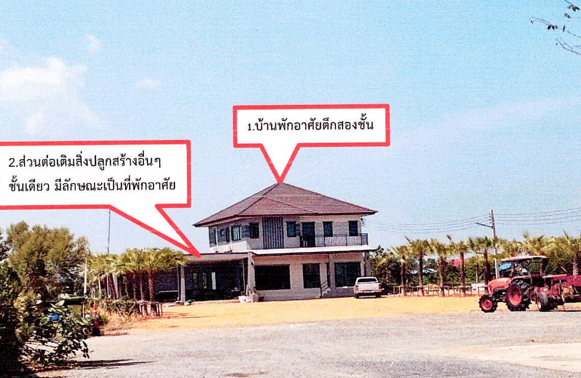 รูปที่ดินพร้อมสิ่งปลูกสร้าง บางงา ท่าวุ้ง ลพบุรี
