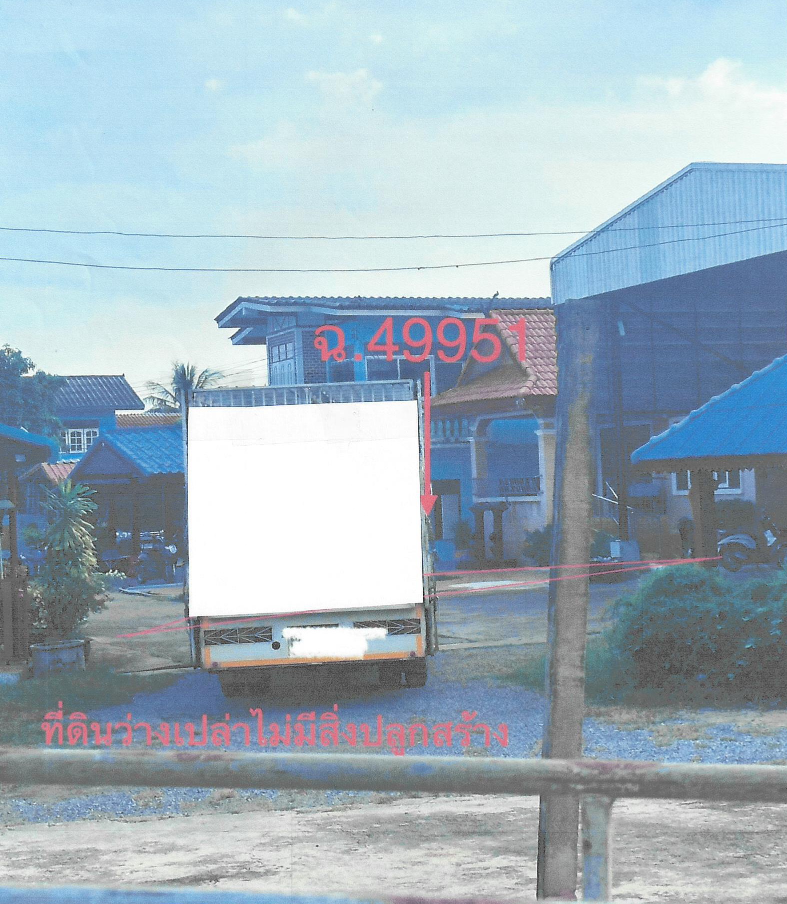 รูปที่ดินว่างเปล่า ห้วยกรด สรรคบุรี ชัยนาท