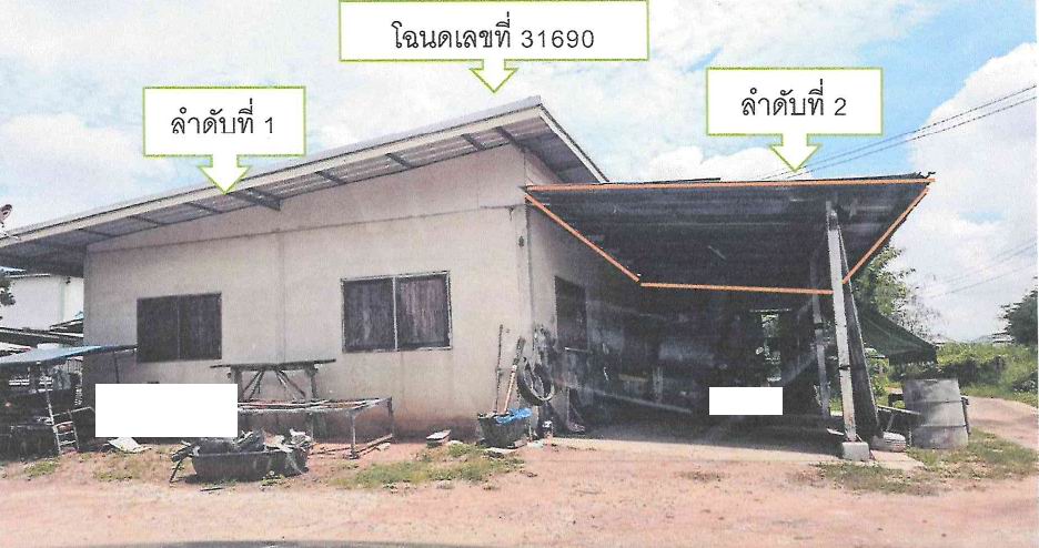 รูปที่ดินพร้อมสิ่งปลูกสร้าง สูงเนิน สูงเนิน นครราชสีมา